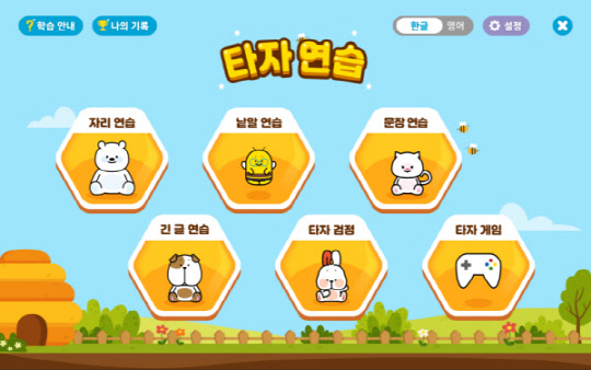 사진= 천재교과서 제공